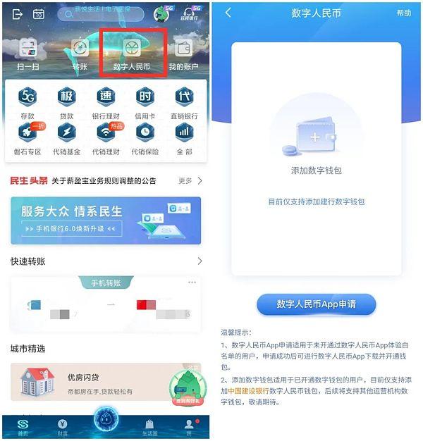 tokenpocket移除(在计算机之间和内部传输信息的简