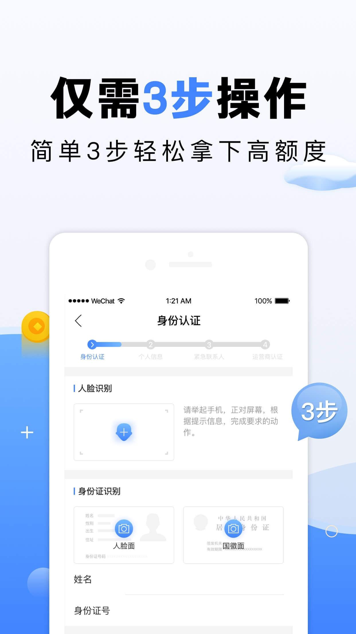 告诉大家tokenpocket被调查(使开发者的代码更无缝